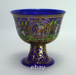 Vintage Murano Glass Barovier Wedding Cup Salviati Signed Cobalt Art Glass