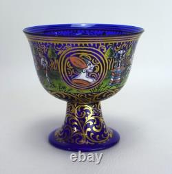 Vintage Murano Glass Barovier Wedding Cup Salviati Signed Cobalt Art Glass