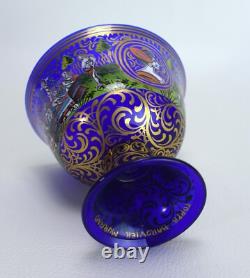 Vintage Murano Glass Barovier Wedding Cup Salviati Signed Cobalt Art Glass